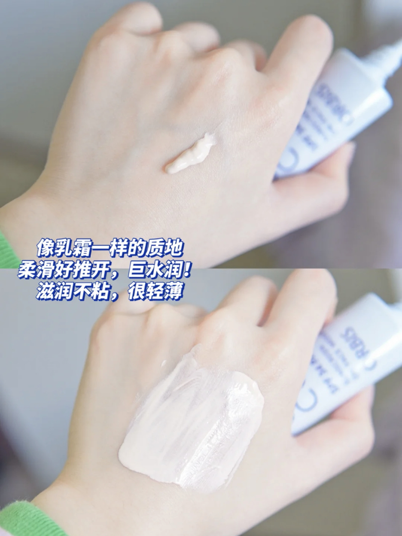 这款隔离乳可以修饰毛孔，滋润不粘腻的质地让肌肤持久保湿。