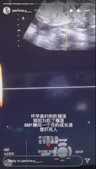 大马网红阿旺和香米在早前抛下震撼弹宣布升格当爸妈!