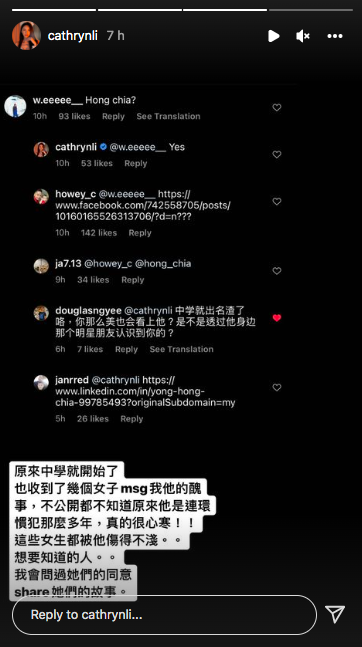 李元玲也收到不少网友的私讯。