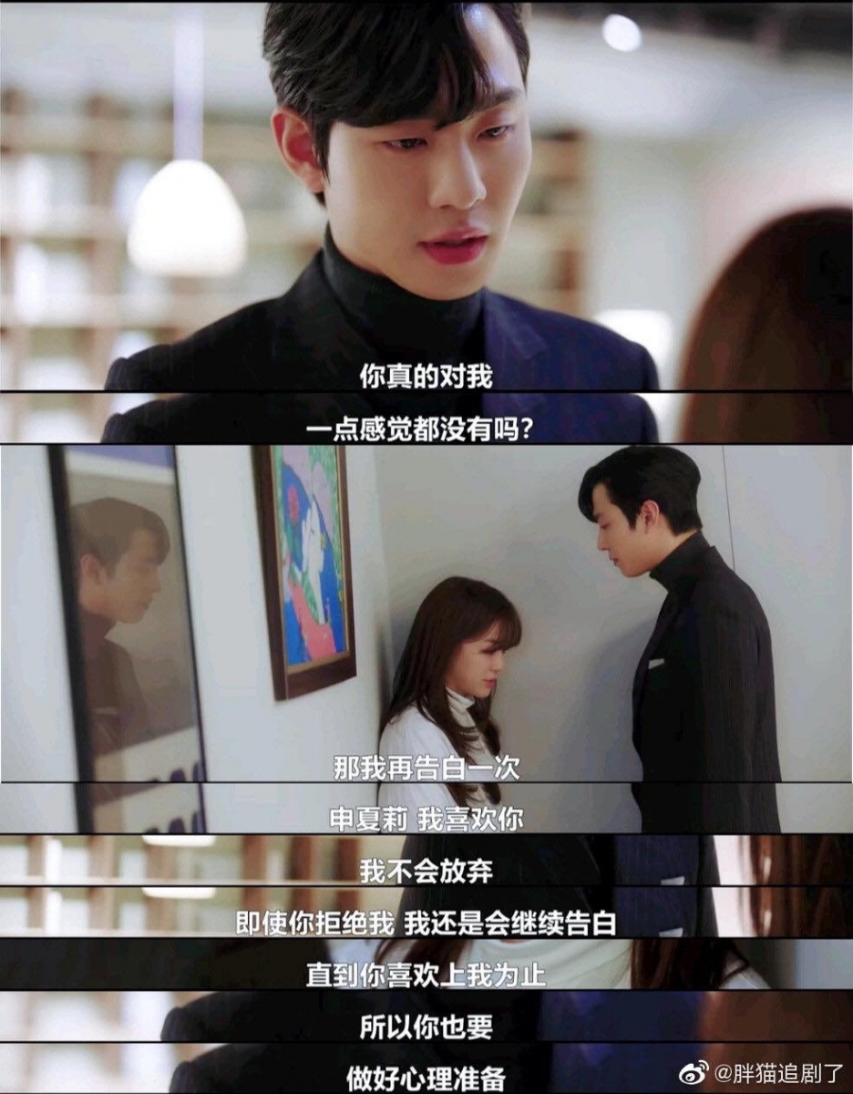 始祖鸟超撩爆少女心土味情话 8