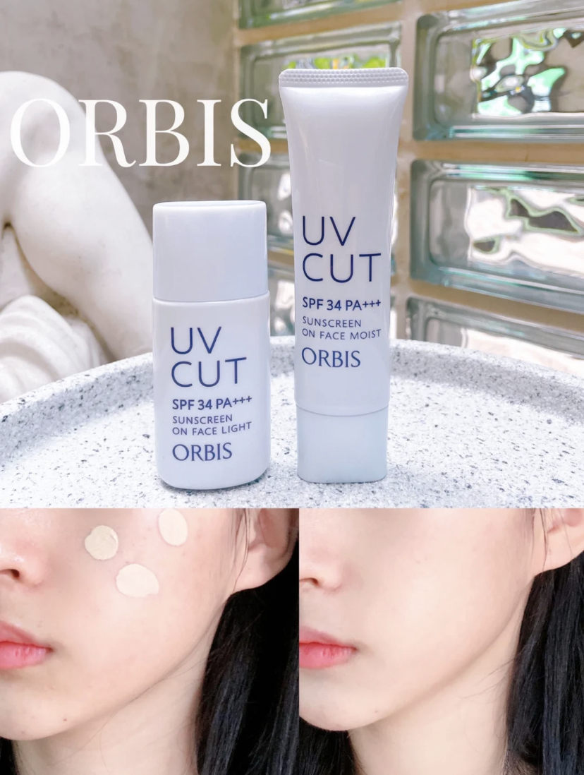 日本女生都超喜欢的防晒隔离乳，带有SPF36PA+++方式系数，同时还防晒防汗哦！