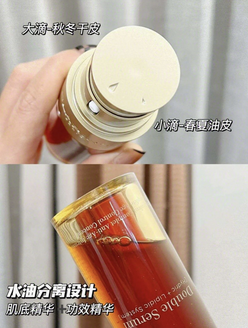 精华油可以修护皮肤的屏障,搭配乳液可以更好的滋养肌肤。