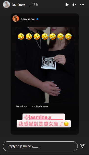 「我感觉到是处女座了」