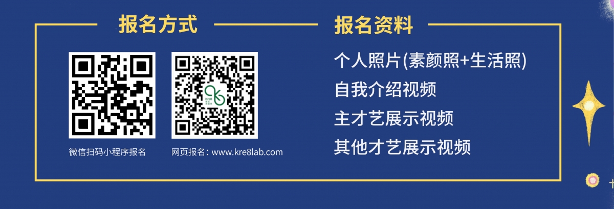 官方微信扫码小程序报名，一键生成你的专属梦想合伙人邀请卷
