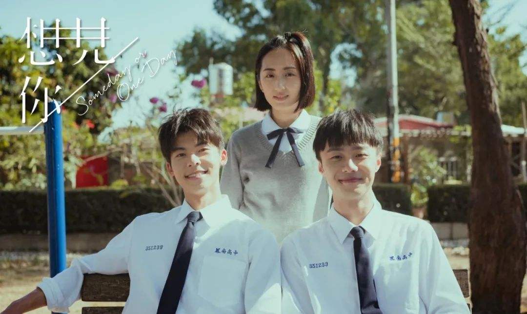 韩版《想见你》除了改名为《在你的时间里》以外,也会将穿越时间订为2023年回到1998年。并且在人物角色名字也有改动,但在剧情上还是会保留原有的设定。