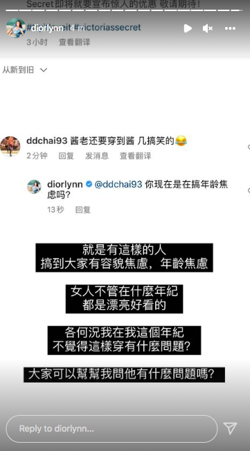 正面迎击酸民的举动被网民大赞帅气!