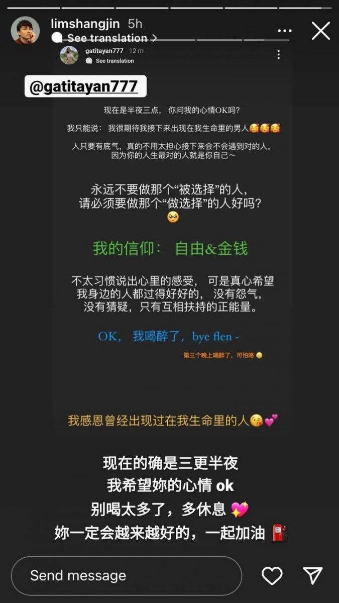 为她对他非常好,曾承诺会用结婚影片来表达他对她的珍爱