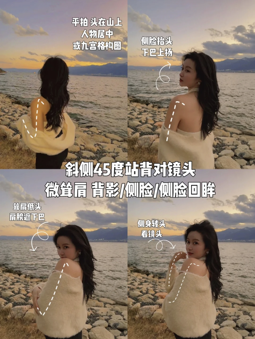 如果是不想露脸或面对镜头感到尴尬,就可以用「背多分」的拍法啦!