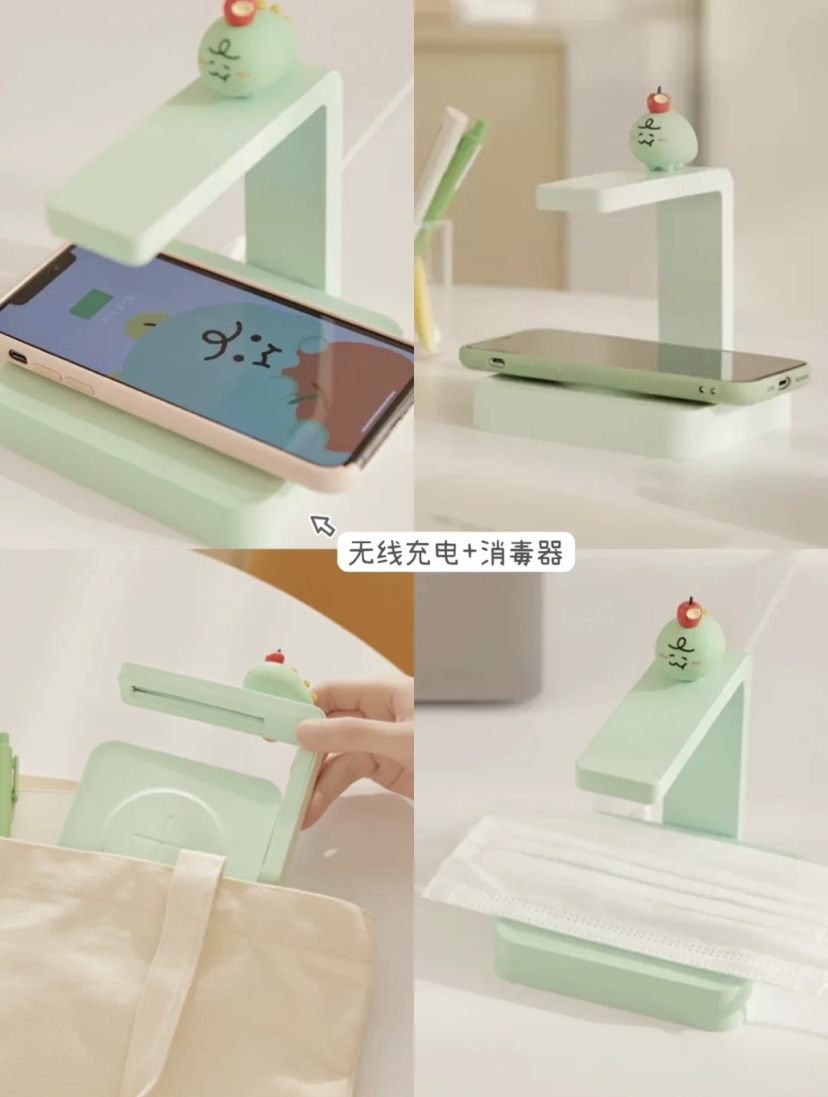 用来当作无线充电器真的非常方便,而且还带有消毒器!