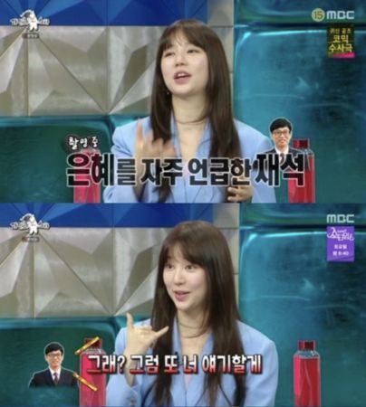 面对“刘大神”的热情,尹恩惠其实也有关注相关节目内容。