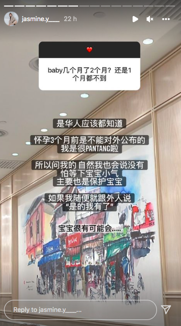 大马网红阿旺和香米在早前抛下震撼弹宣布升格当爸妈!