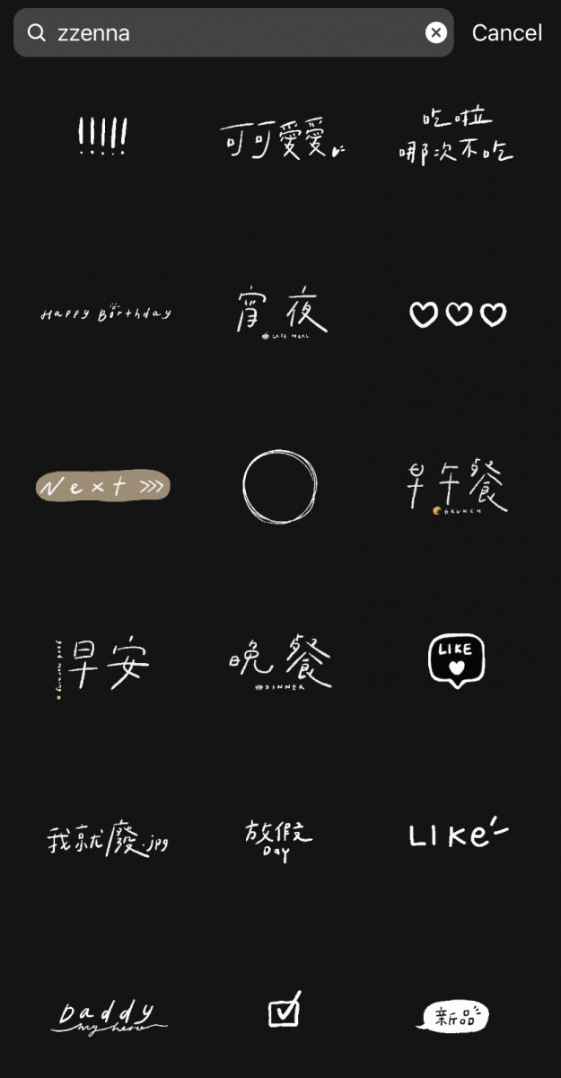 Instagram GIF 搜索关键字:zzenna