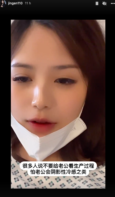Jing En 表示很犹豫不知道要不要让老公看生产全过程，很多人都说老公看了都会有心理阴影