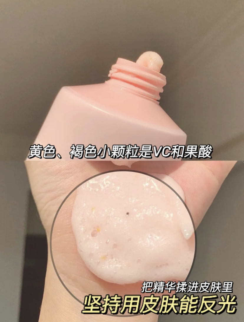 这款磨砂膏的颗粒超级细腻,适合敏感肌肤可以改善鸡皮和去除角质。