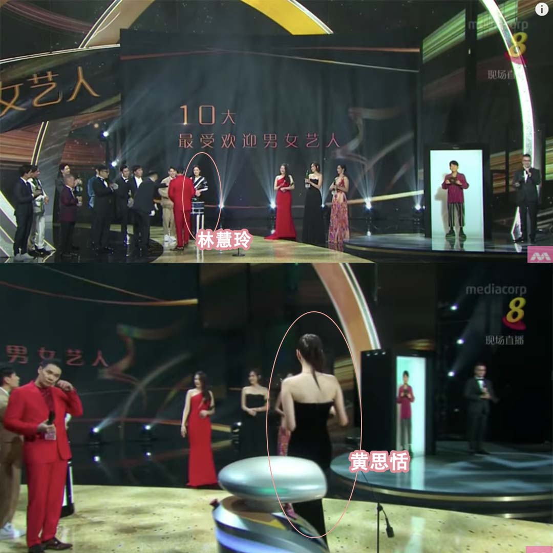 不愿和他同框领奖?!