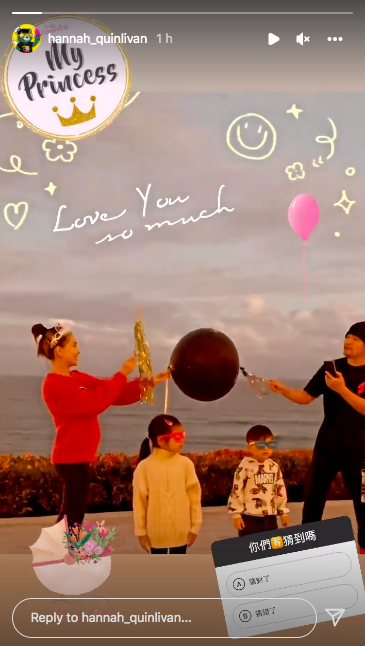 「My Princess,love you so much」正式宣布腹中宝宝是名小公主啦~