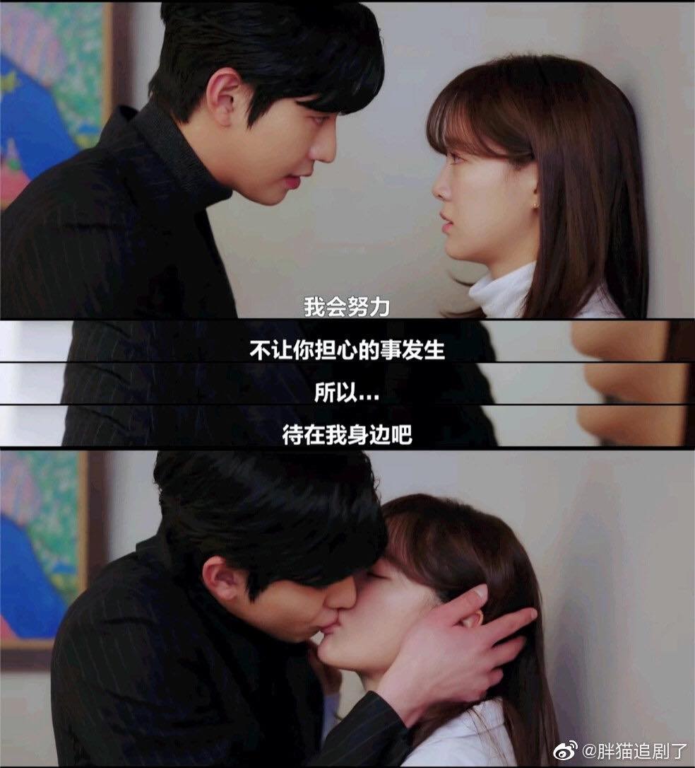 始祖鸟超撩爆少女心土味情话 9