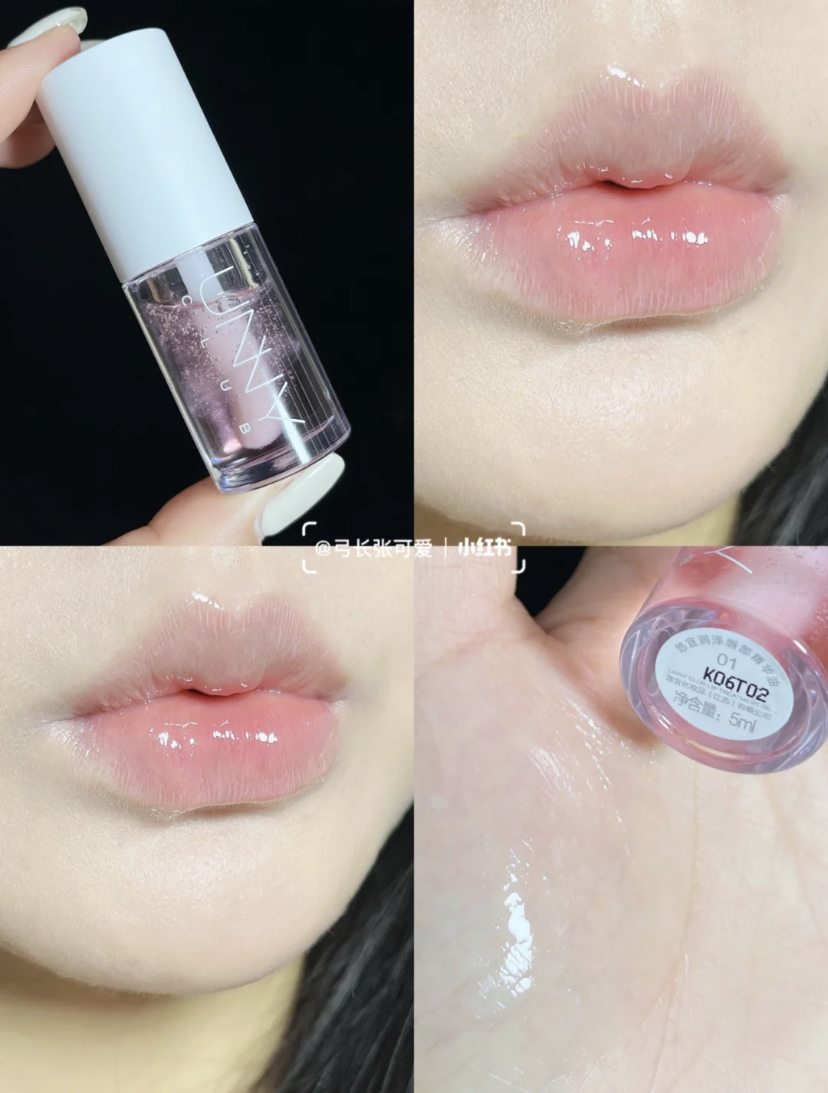 他们家的唇油非常滋润可当作唇膜使用！