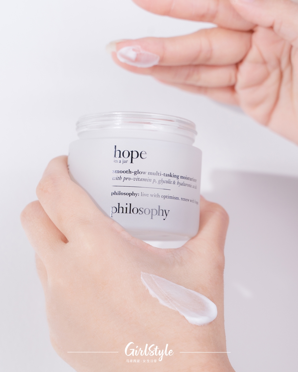 hope in a jar smooth-glow multi-tasking moisturizer