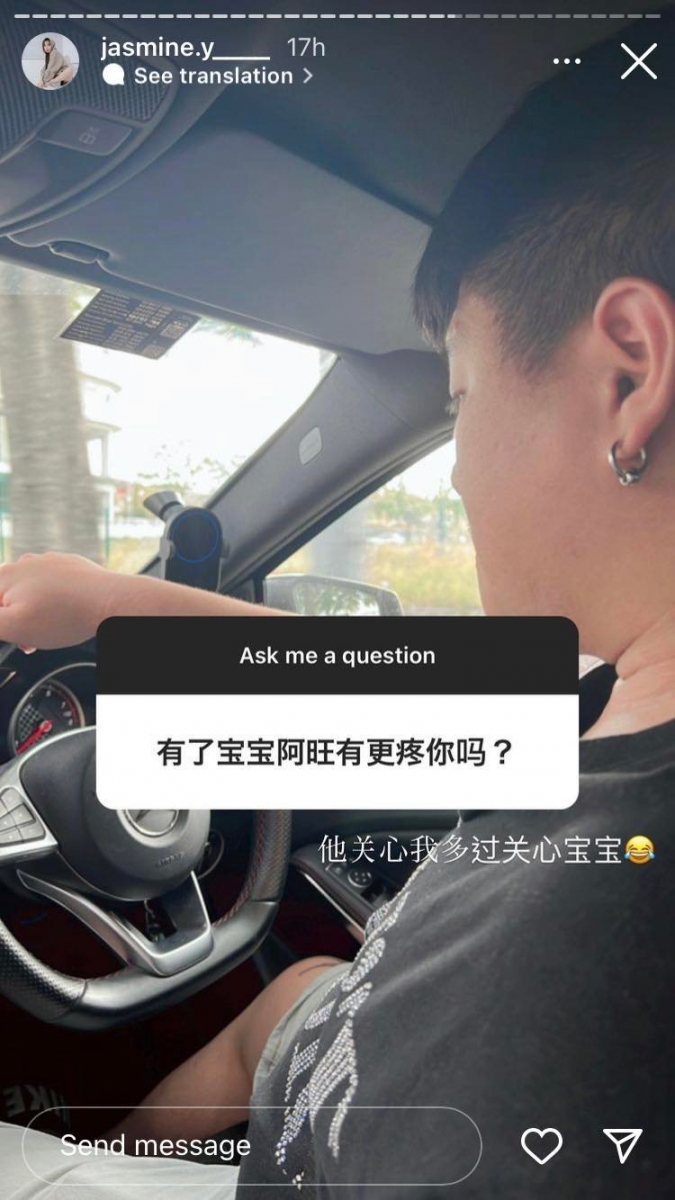 有了宝宝后阿旺更加关心香米多过肚子里的宝宝