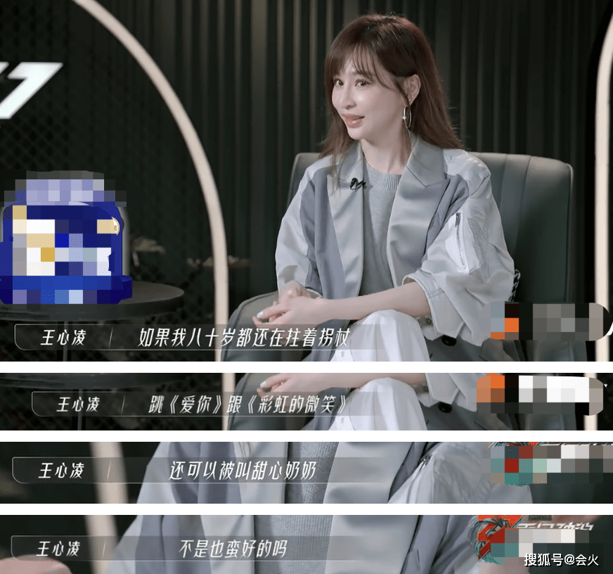 「她的粉丝，只是老了，还长大了，上班了，有钱了！」