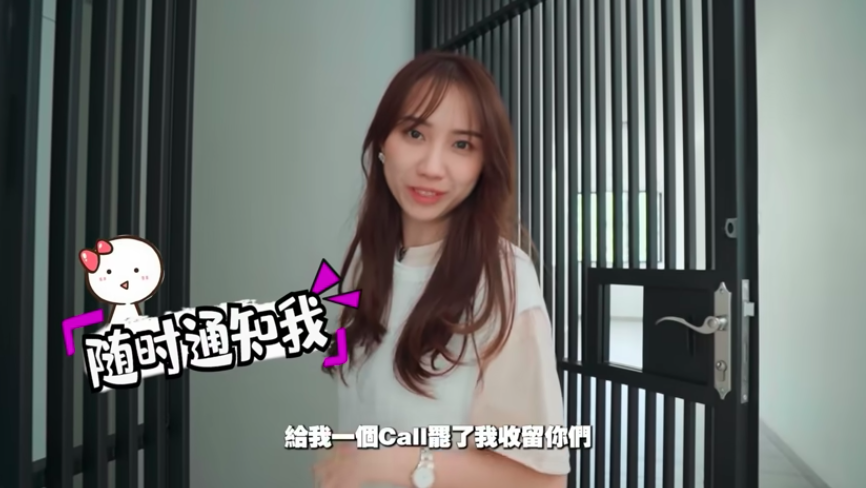 有独立的资产才会有安全感