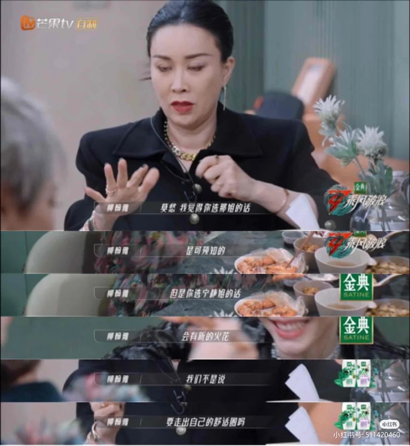 于是阿雅再度替她解围，说她在大巴车上其实话挺多。