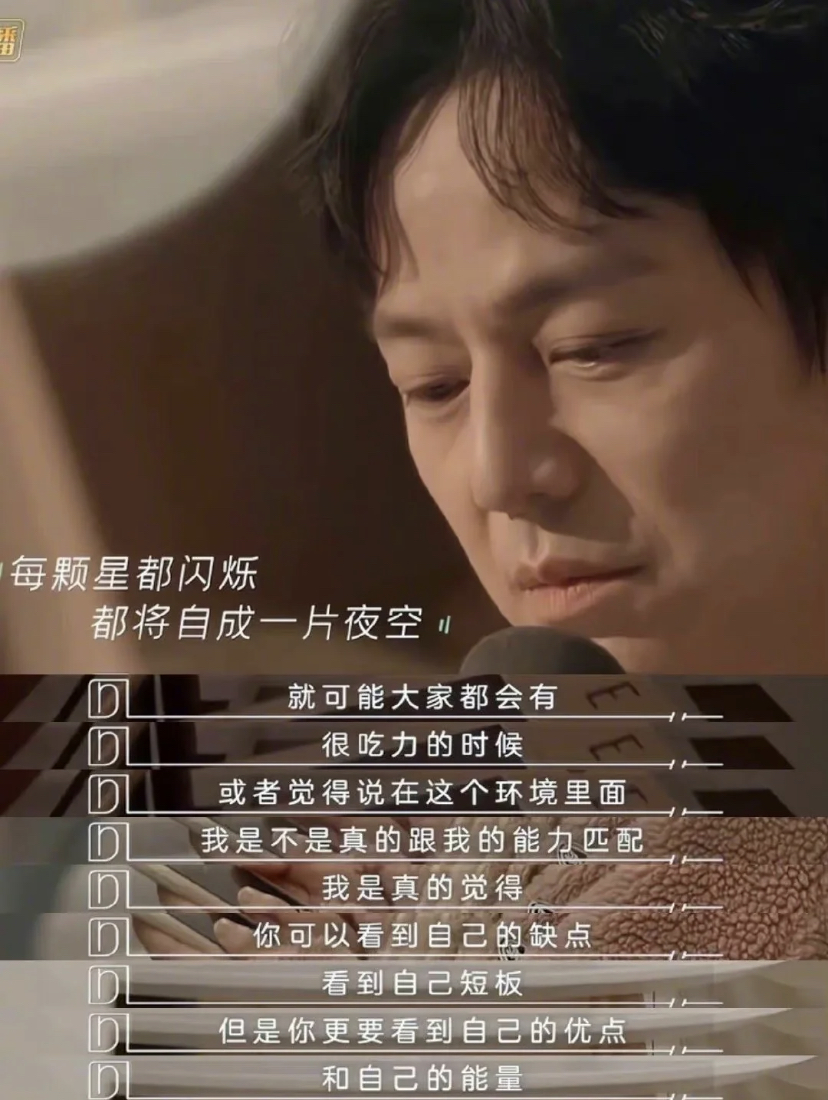 我们每个人在一生中会经历很多中时刻,尤其是在人生跌落谷底时,真的会过得特别吃力。