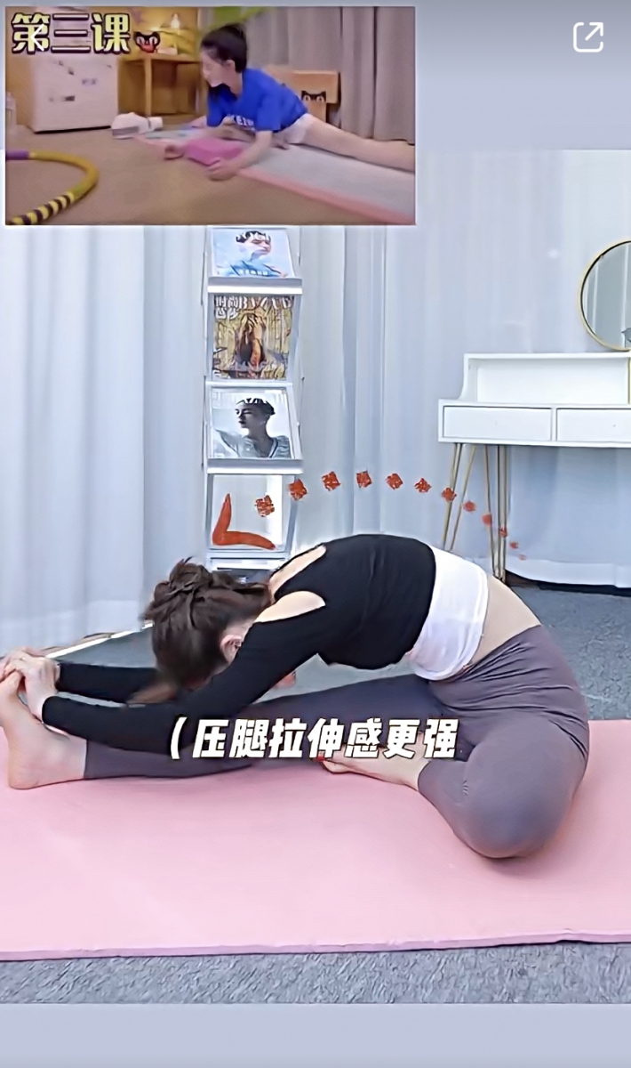 将一只腿伸出去然后开始向前压腿,这时候会感觉到强烈的拉伸感,同样保持动作30秒再换另一只腿。