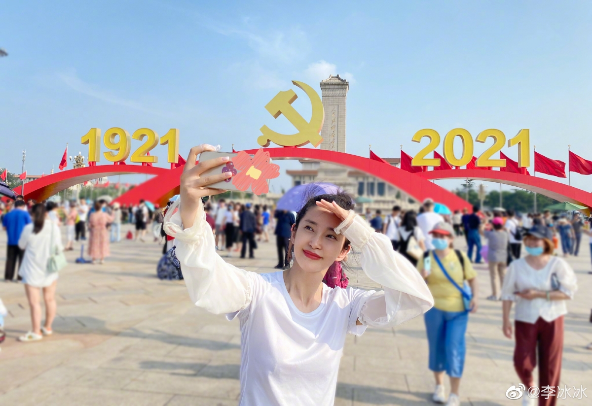 不少网友都认为李冰冰这个选择合乎情理。