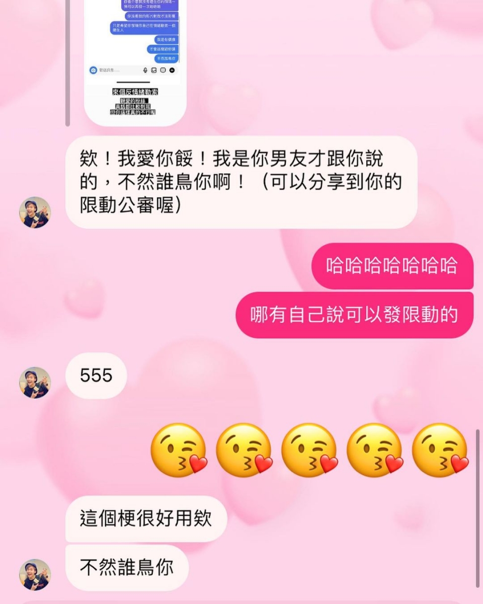 意外让不少粉丝纷纷“争相模仿”来借此神回复Soya。