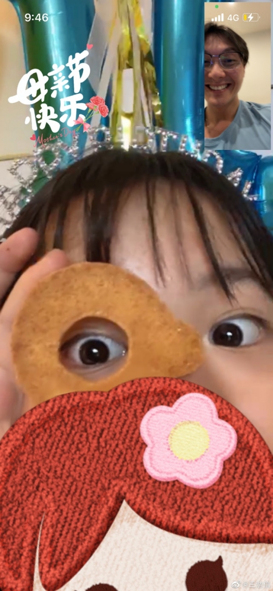 王浩信也在微博上晒出和女儿 FaceTime 截图
