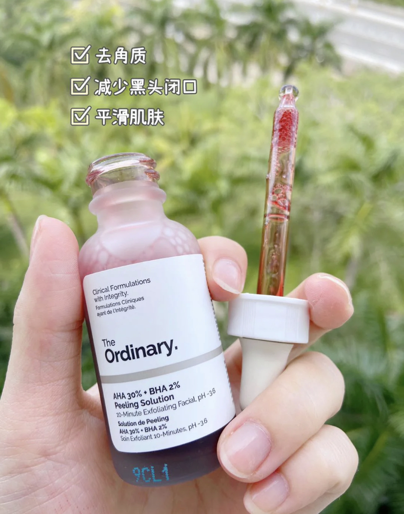 每周使用一次30%果酸面膜周期焕肤,同时细化毛孔告别痘痘和闭口问题!