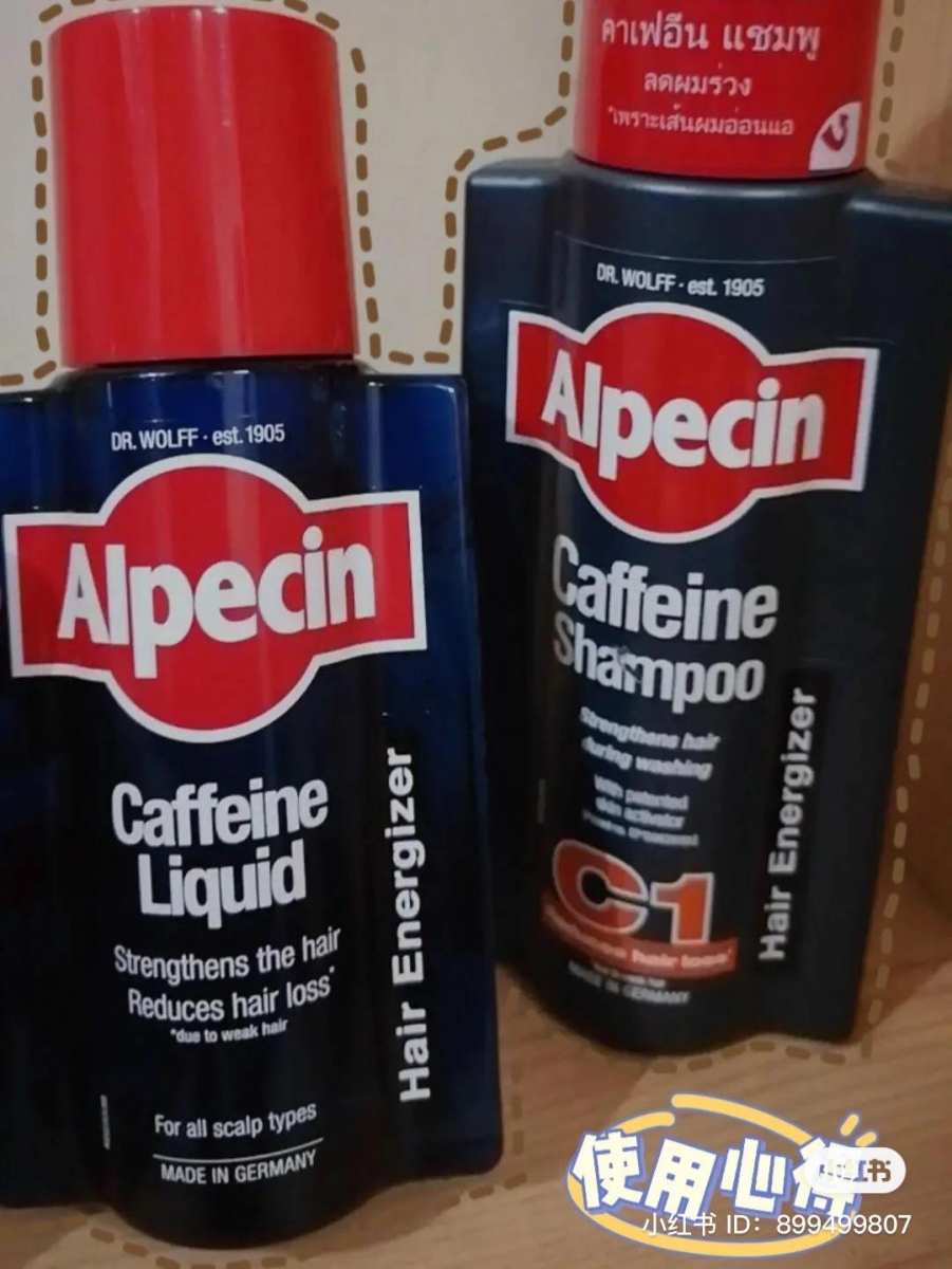 Alpecin 防脱洗发水