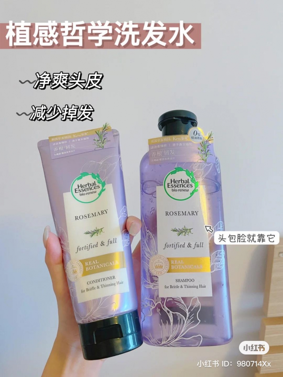 天然草本植物配方打造