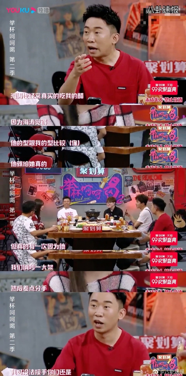 沈梦辰笑言「我喜欢一个有趣的灵魂」一句话间接撒狗粮,真是太甜了~