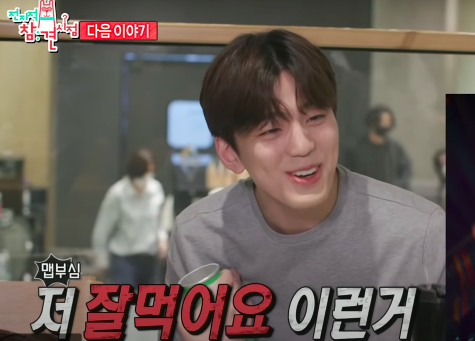 想要看见金旻奎不同的一面可以收看第198期的《全职干预视角》,在节目中的金旻奎真的非常活跃