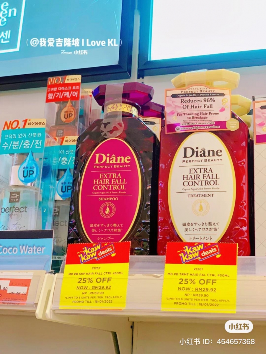 Diane 摩洛哥油防脱发洗发水