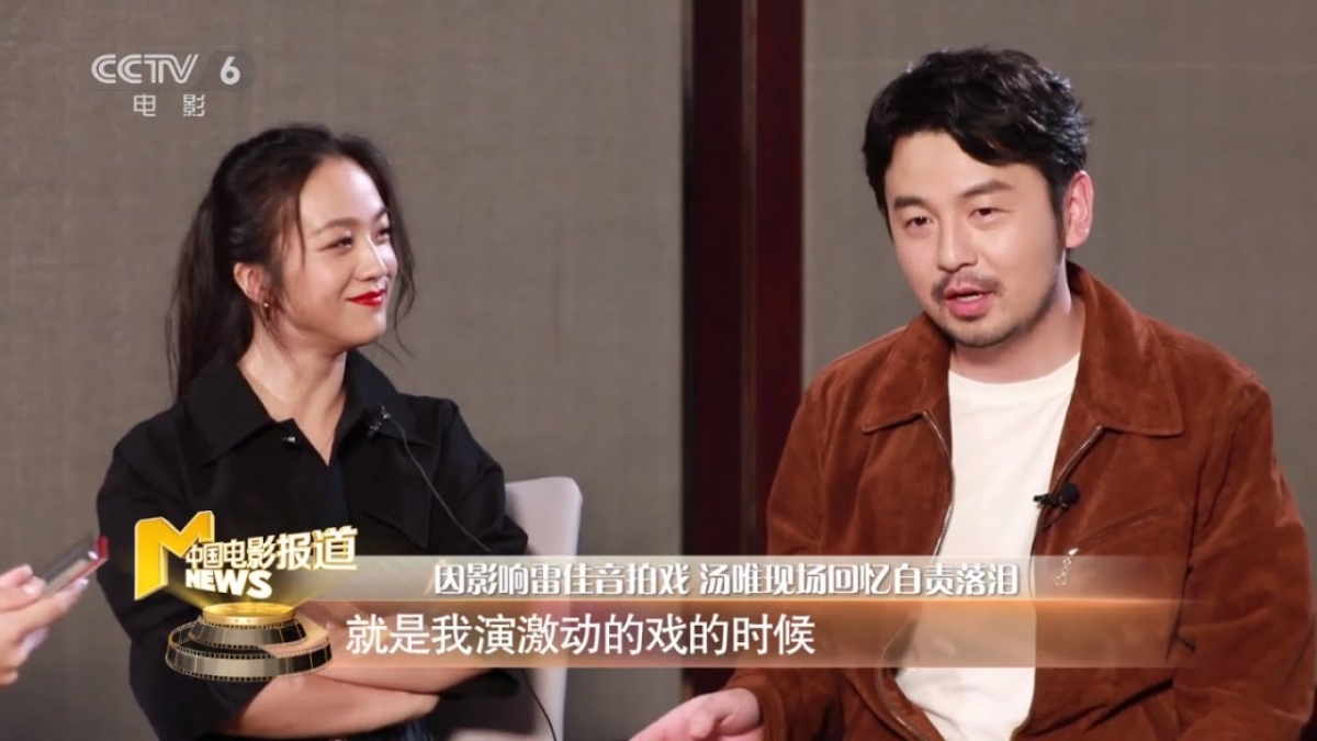 最近，就有网友挖出一段汤唯和雷佳音早期采访的片段，当时雷佳音说最受不了她总上厕所影响他拍戏。