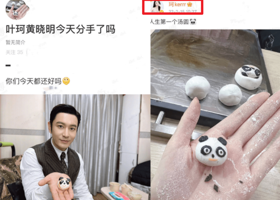 两人分享同一样的冰墩墩汤圆。