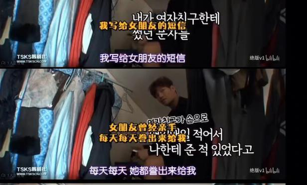 情书的内容是前女友从聊天记录里一字一笔地抄下来然后送给自己当礼物