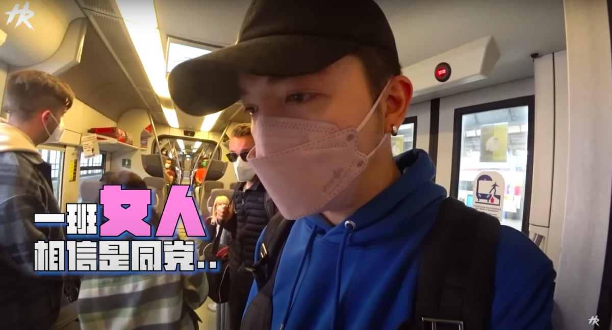 两人当时在前往机场途中，就在车厢处理行李，这时候就有一班女人（相信是同党）就走到他身边。