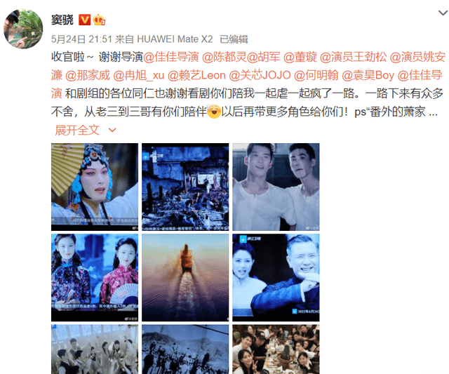 他却因为一个“失误”被网骂等热搜?!