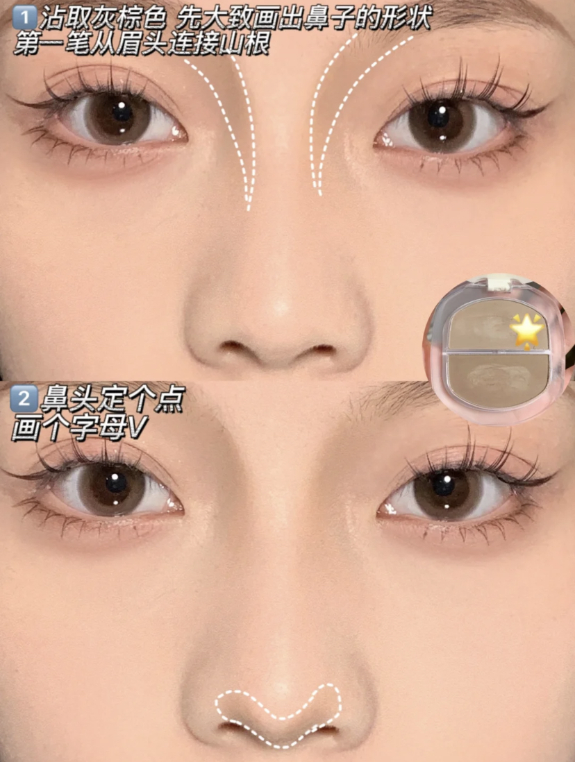 选择一个自然的灰棕色眼影或修容粉,这种色号最自然适合黄白皮使用