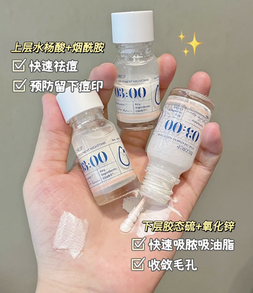 它有着水粉分离的设计,上层有水杨酸和烟酰胺成分,可以加速的祛痘不留痘印!下层有胶态硫和氧化锌,可以吸走油脂和发炎和收敛毛孔。