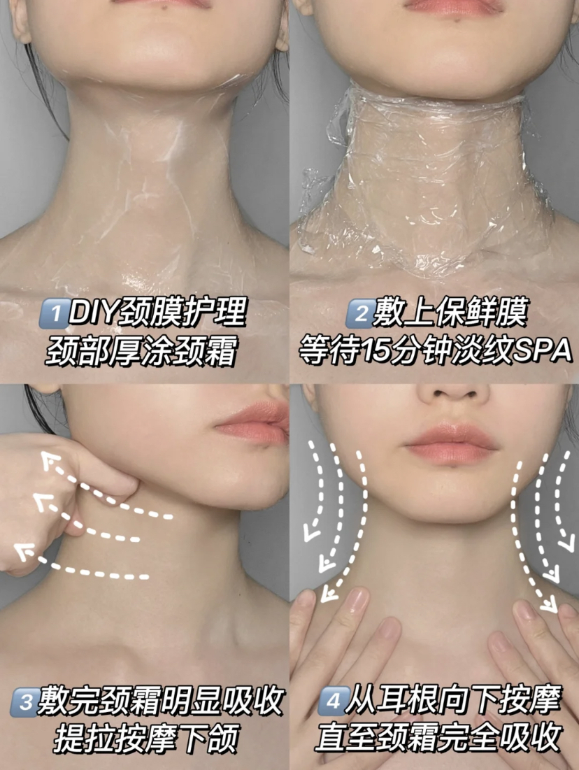 过后可以搽干净颈上残留的精华油,再用一泵精华油涂抹上颈部进行按摩帮助吸收。