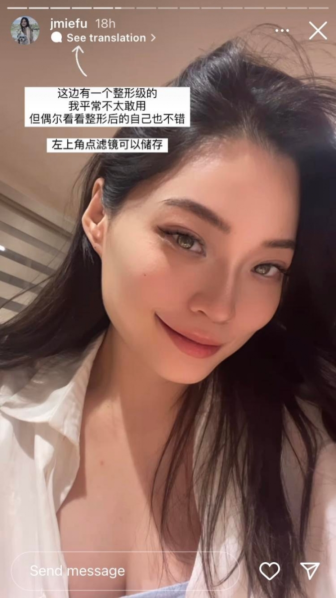 大方地推荐了自己私下常用的滤镜给网友