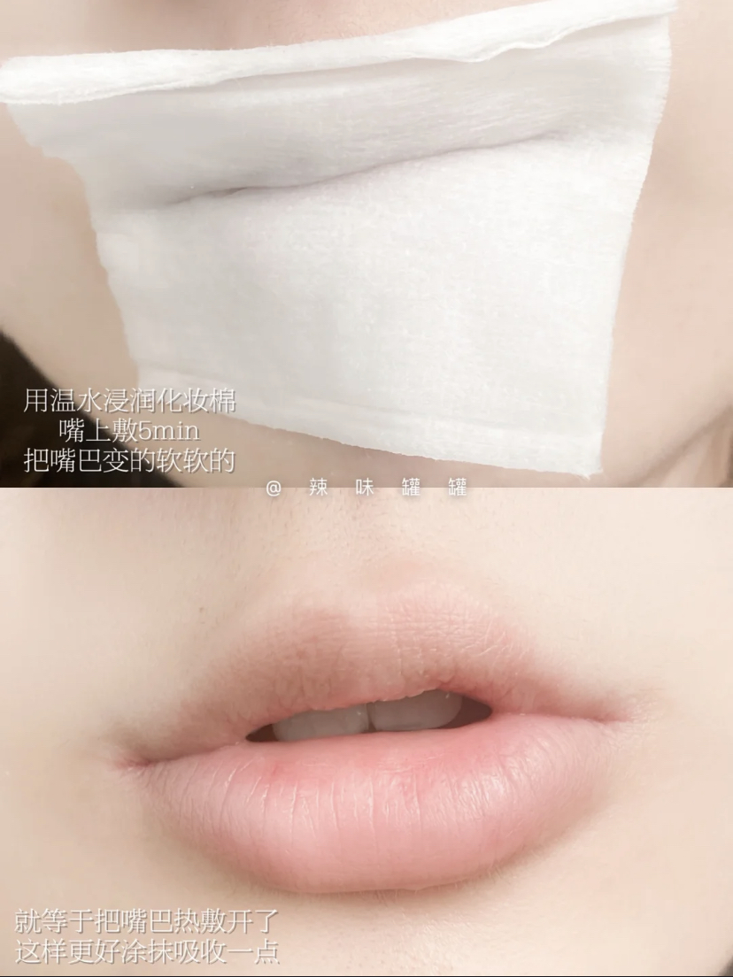 Step 1、温水湿润后的化妆棉贴在唇部，湿敷个5-10分钟，取下后可以用化妆棉擦拭嘴唇去角质