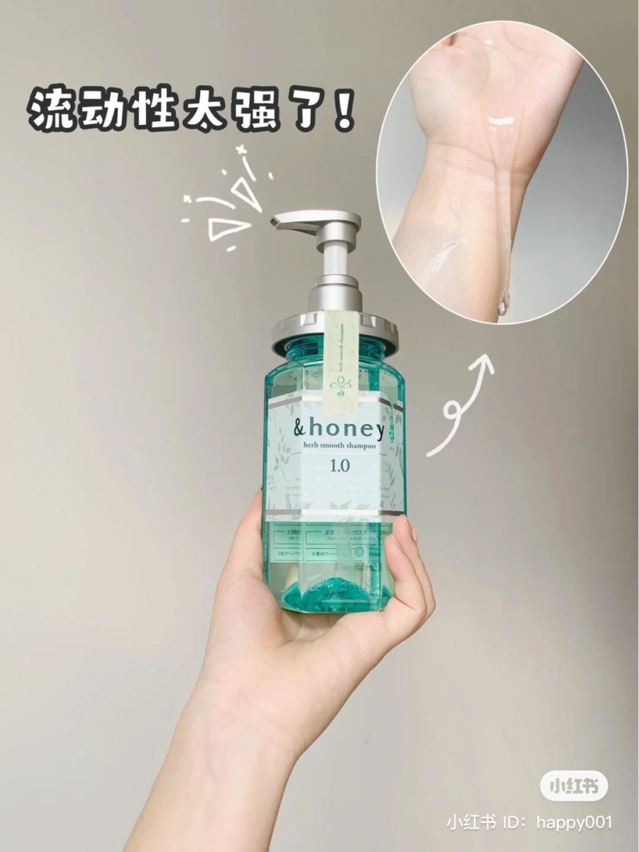 淡淡铃兰草本香