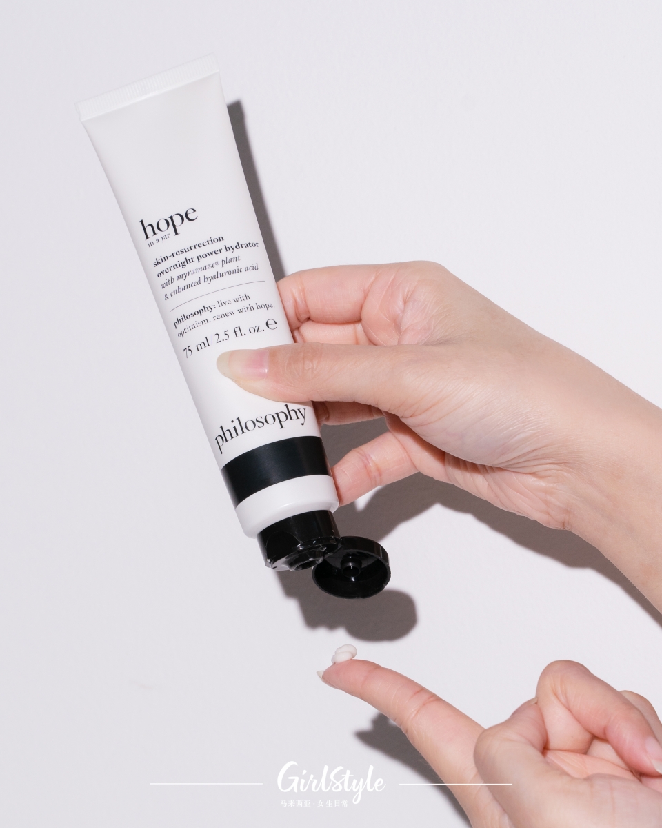 Hope In A Jar Skin-Resurrection Overnight Power Hydrator高效焕活晚霜